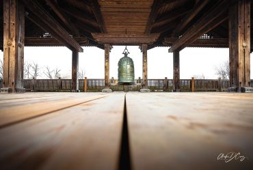 Kariya Park bell, Mississauga
