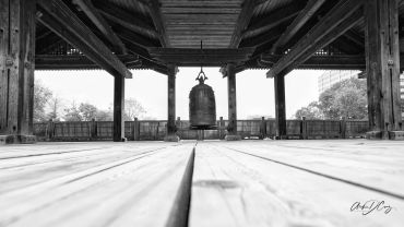 Kariya Park bell